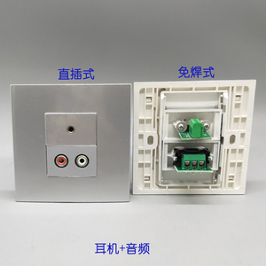直插型耳機與墻壁插座的短暫交響 一段快節奏生活的微型觀察